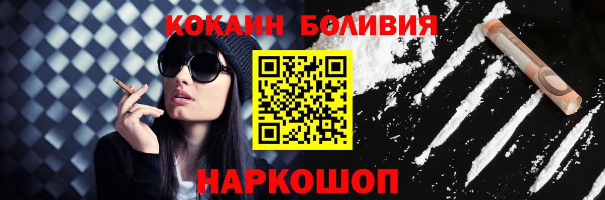 Кокаин VHQ Балашов