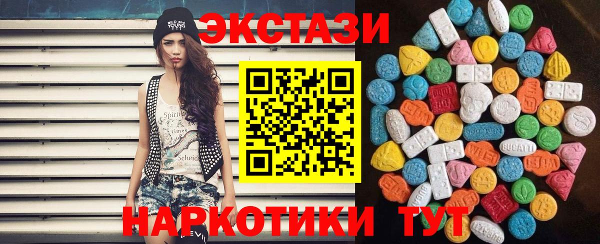 Меф МЯУ МЯУ   ГАШИШ  Гашиш  Каннабис  Балашов  Вход с VPN  Экстази  ТГК 