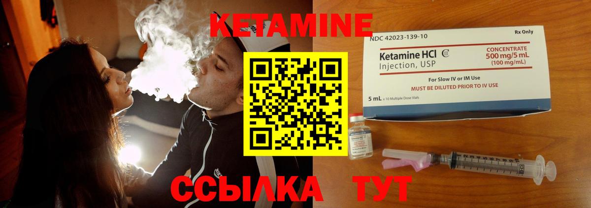 Кетамин ketamine  Кетамин ketamine    онион  Вход с VPN  Балашов 