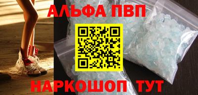 бошки Будённовск