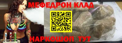 бошки Будённовск