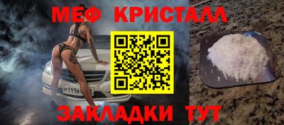прущие крисы Бузулук