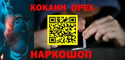 бошки Будённовск
