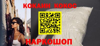 шишки Коммунар