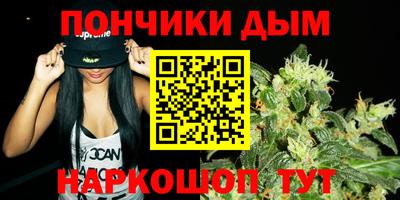 бошки Будённовск