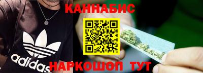 бошки Будённовск