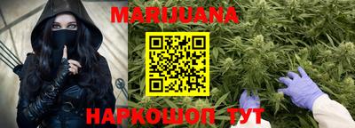 сатива Конаково