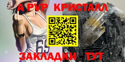 прущие крисы Бузулук