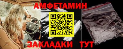 прущие крисы Бузулук