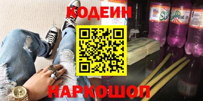 прущие крисы Бузулук