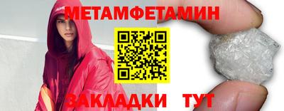 прущие крисы Бузулук