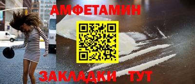 прущие крисы Бузулук
