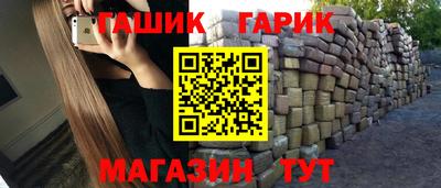 бошки Будённовск