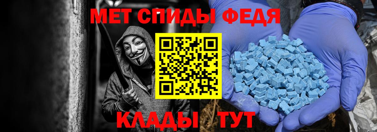 Первитин пудра Балашов