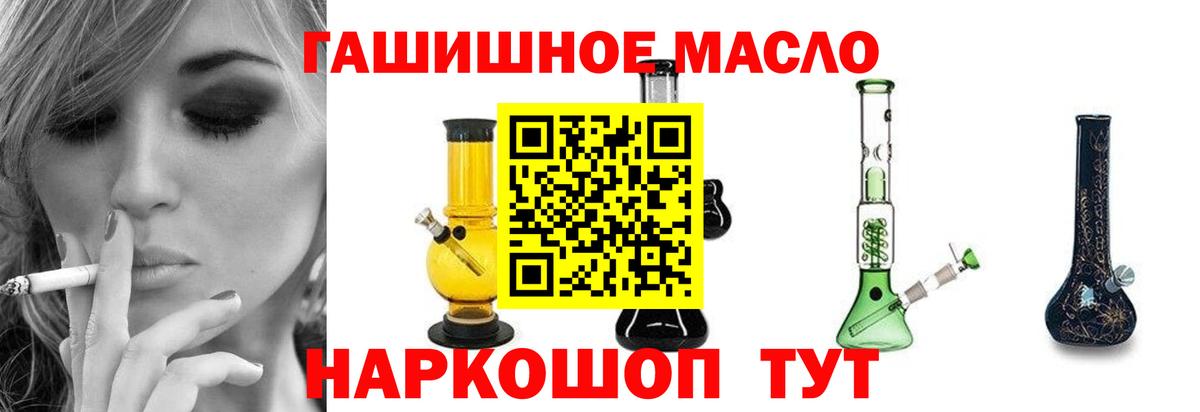 Дистиллят ТГК вейп Балашов