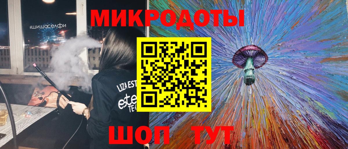 купить   Галлюциногенные грибы Psilocybe  Балашов  Вход с VPN  Псилоцибиновые грибы мицелий 