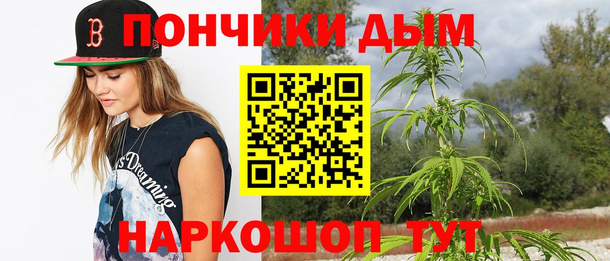 МАРИХУАНА сатива Балашов